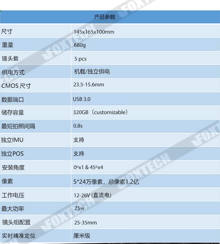 五拼相1機_11.jpg